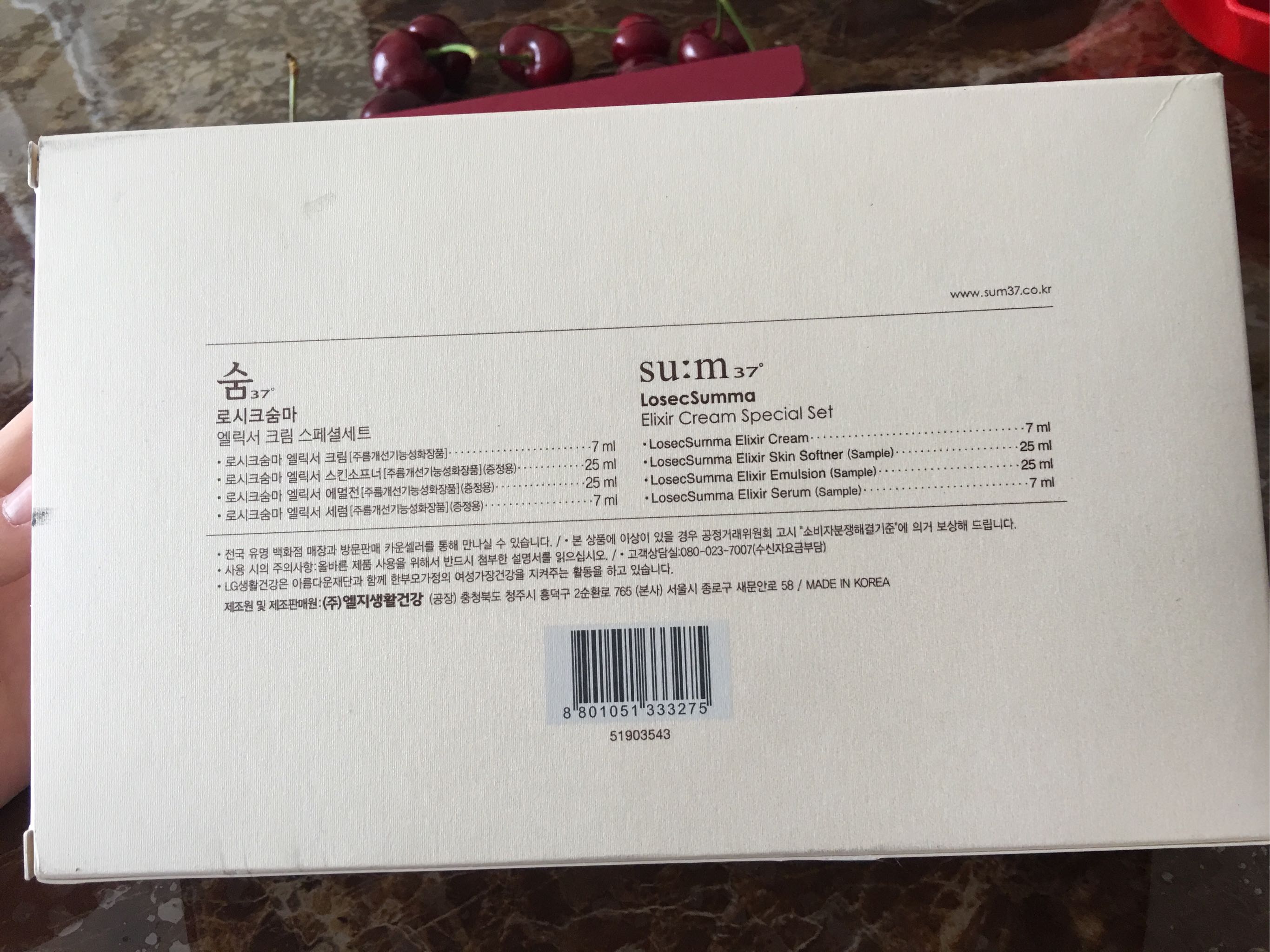 苏秘37呼吸防晒辨别真假,韩国苏秘37度呼吸金色怎么样