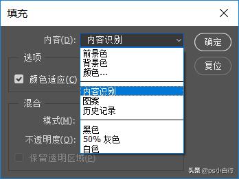 ps创意合成冷色风格的魔法师教程,纯ps做暗黑系手绘效果教程