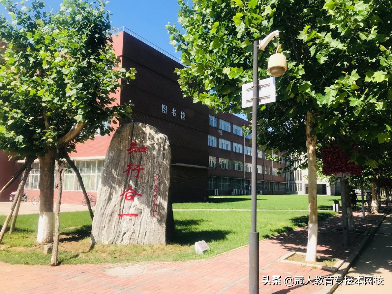 2024专升本燕京理工学院招生简章,河北燕京理工学院2021招生简章