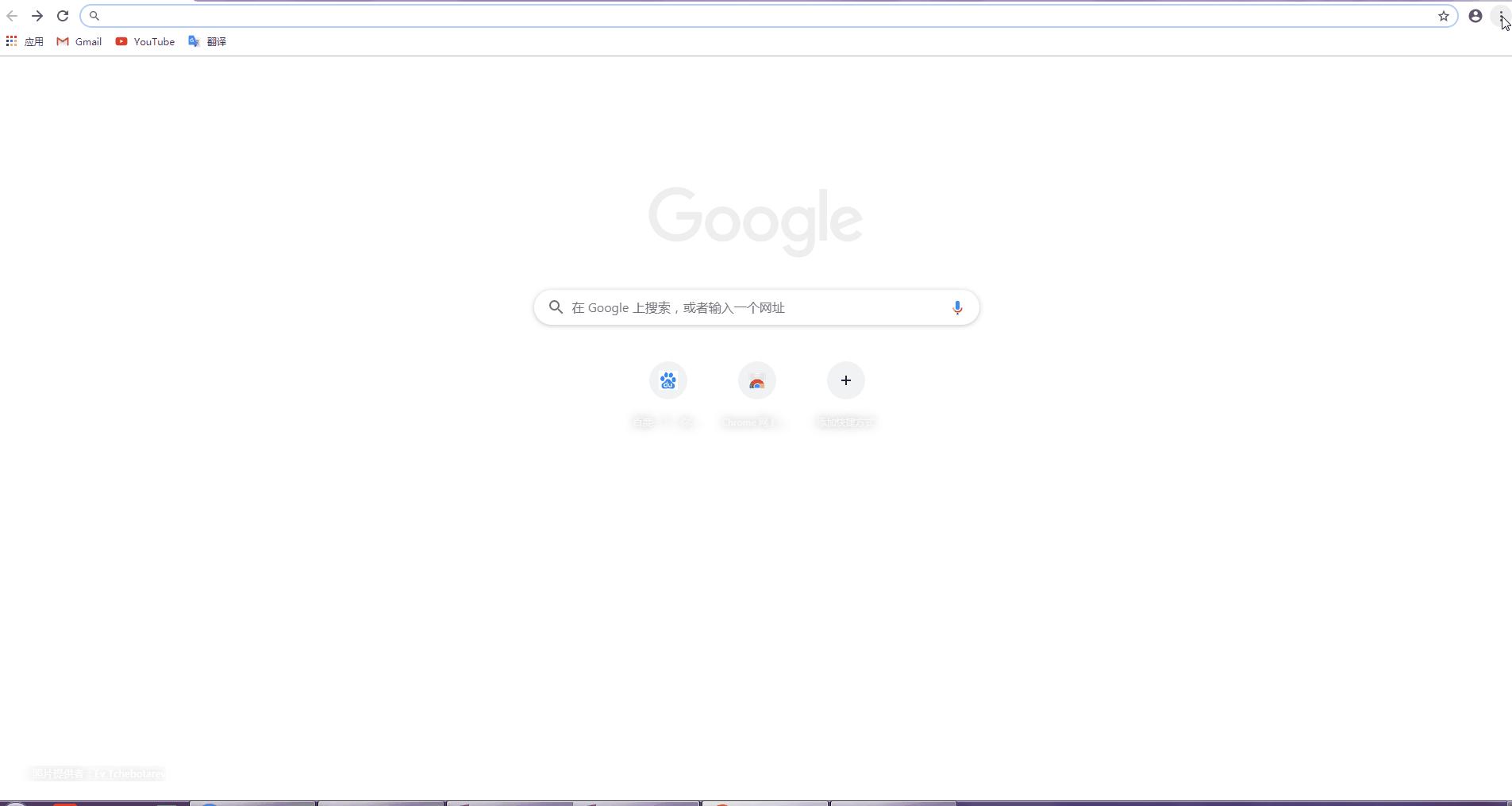 访问chrome扩展程序页面,访问谷歌下载谷歌地图
