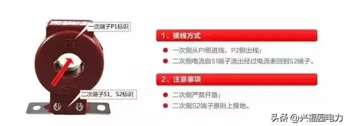 变频器电流互感器接线图解视频,电流表和互感器的接线方法图解