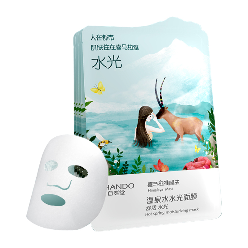 最好用的保湿补水面膜排行榜,公认最好用的10大平价面膜