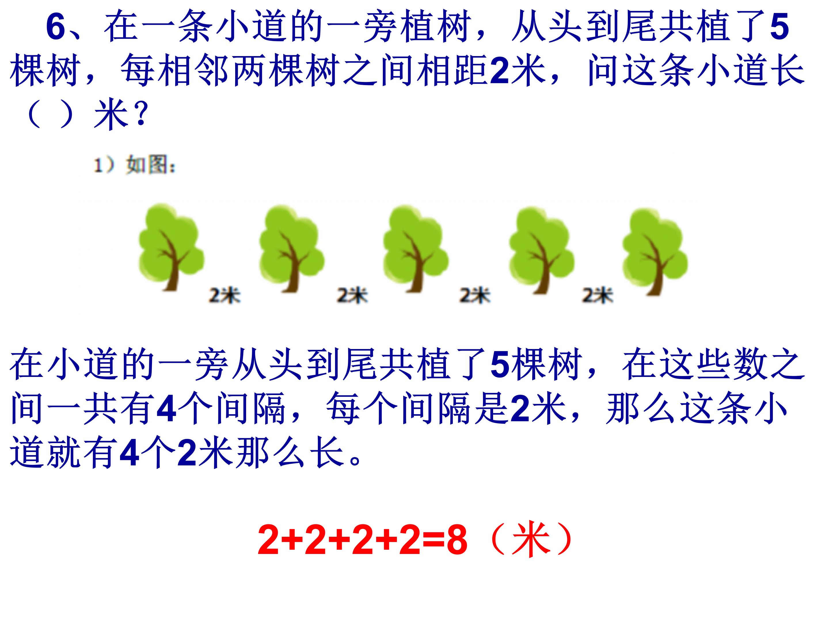 一年级奥数集锦：一年级的孩子应不应该学习奥数，来看老师怎么说