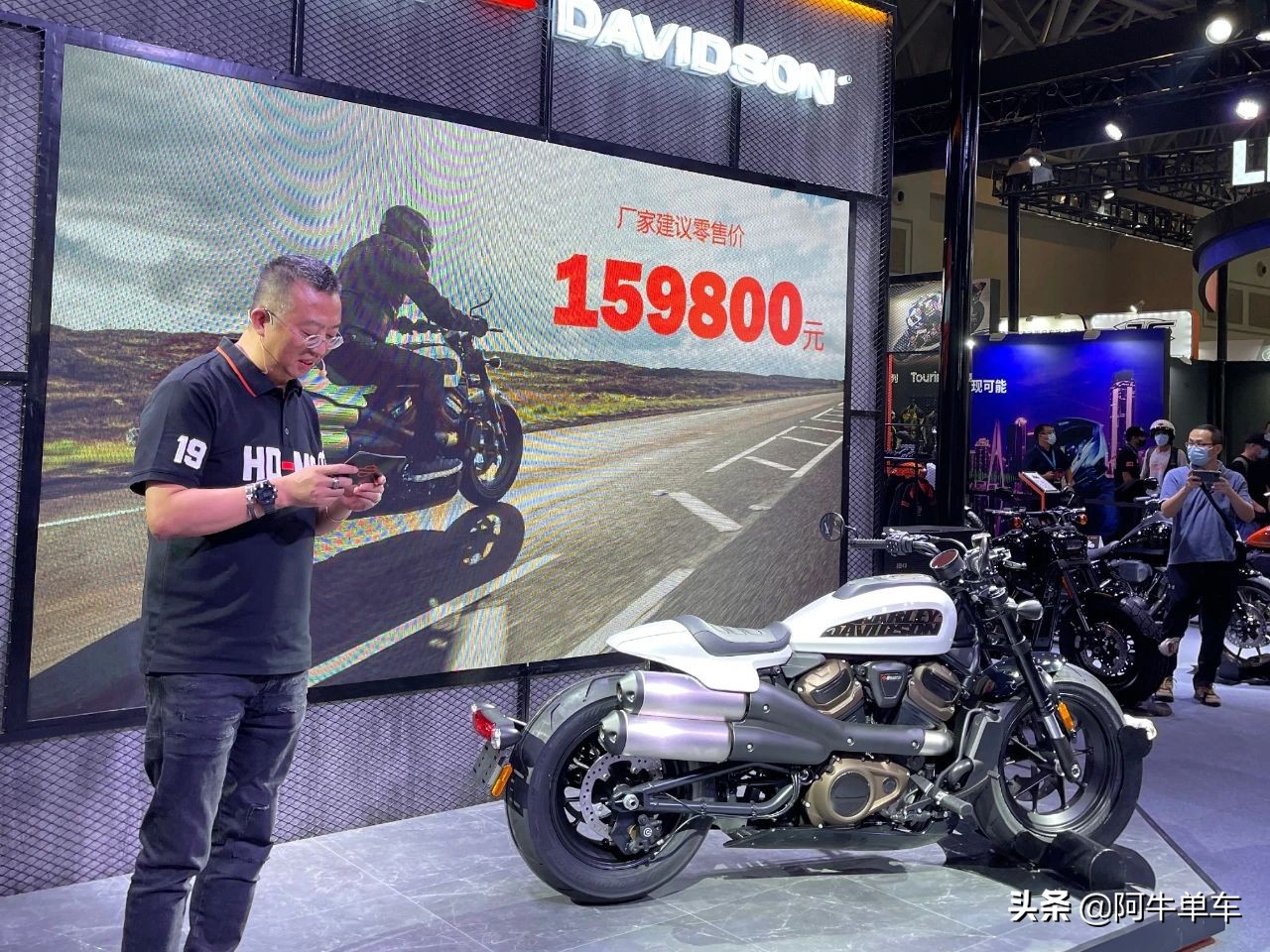 摩博会|哈雷SportsterS正式发售：159800元，就问你香不香