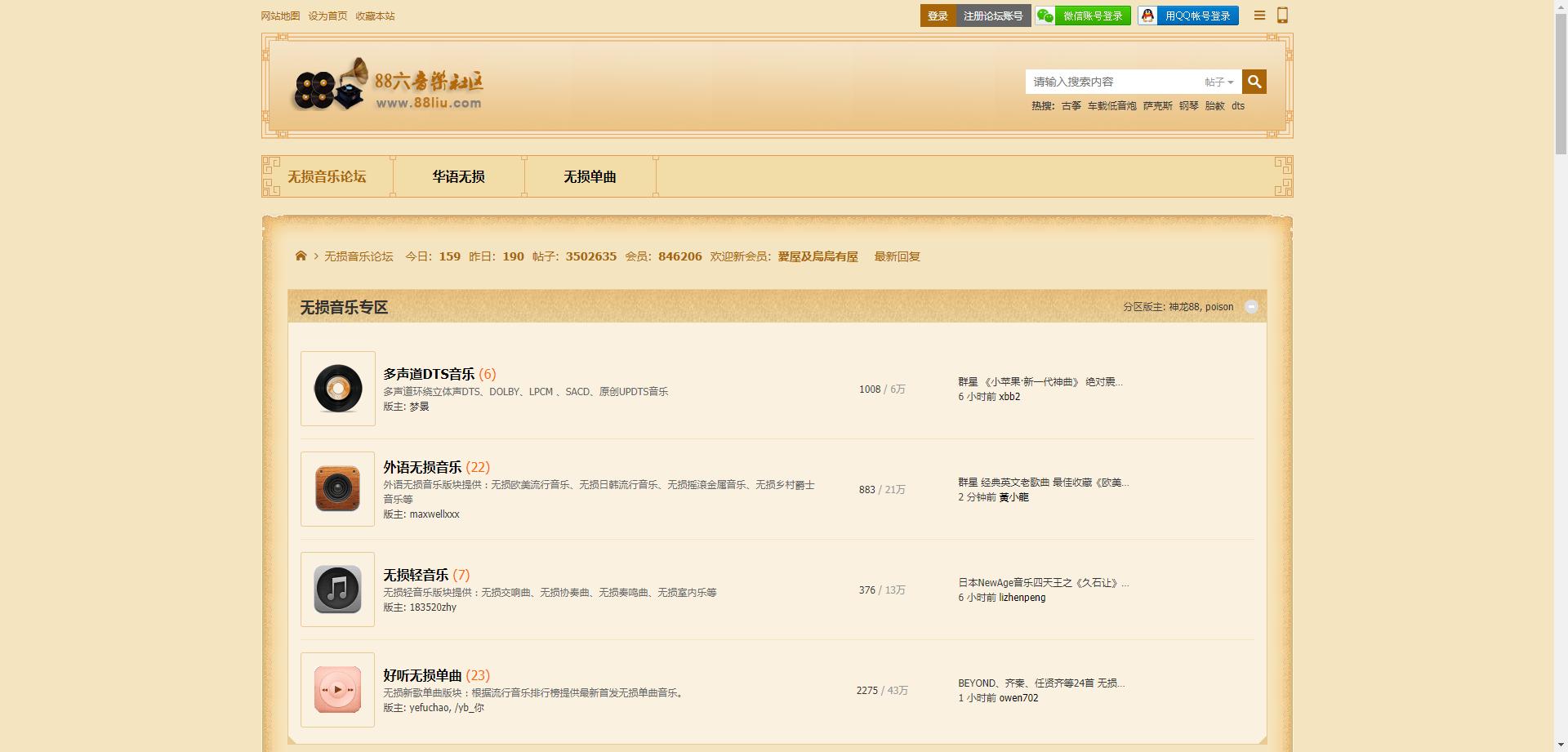 颅内高潮的歌有哪些,听完让人颅内高潮的背景音乐