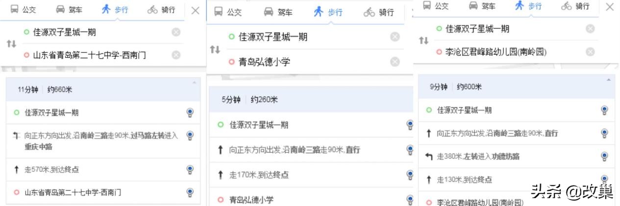 青岛佳源双子星城值得买吗,青岛李沧佳源双子星城一期房价