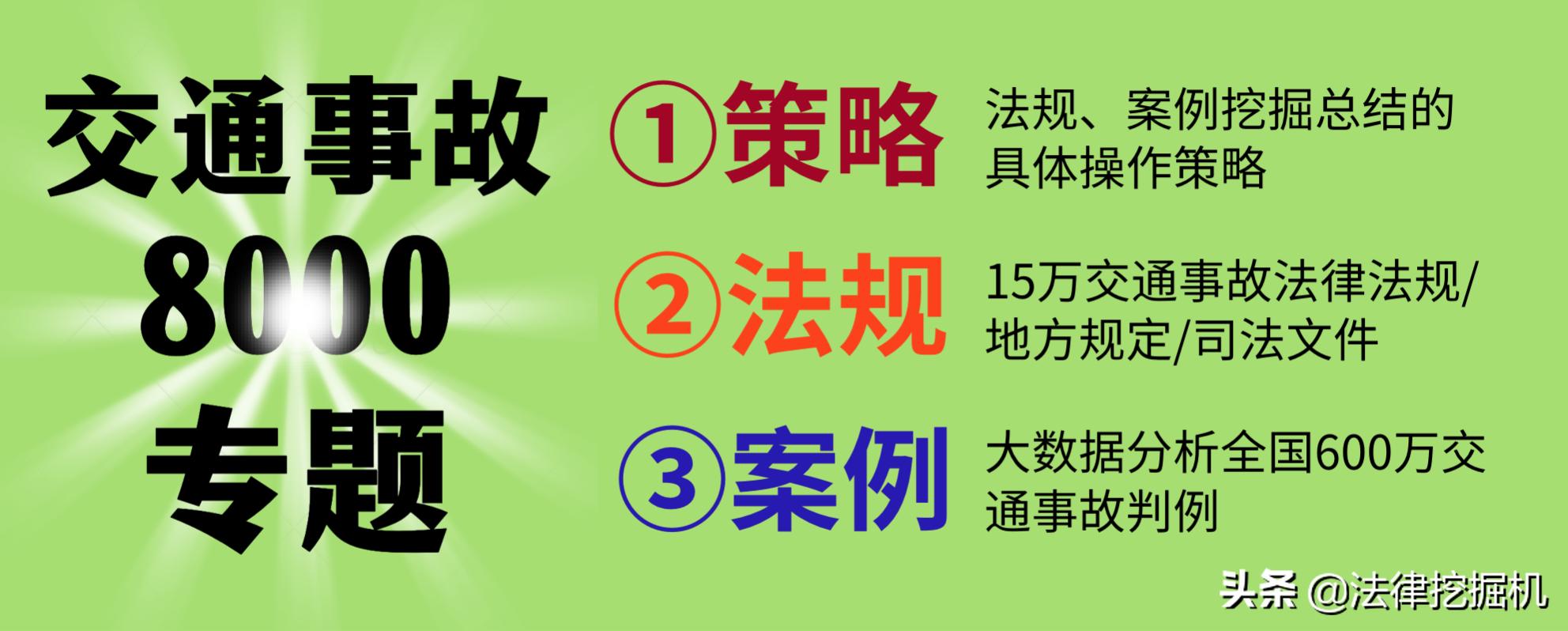 交通事故维修费超过2000怎么办,交通事故车辆维修费超过车辆价值
