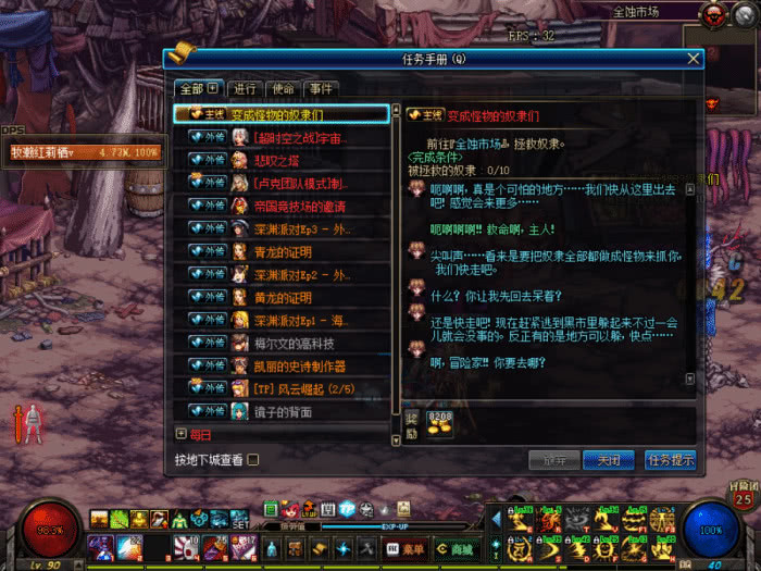 dnf搬砖党年套购买攻略,dnf新春版本目前搬砖收益