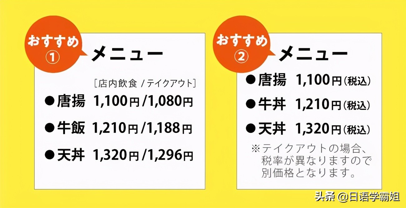 去日本旅游怎么退税,日本旅游购买多少金额免税
