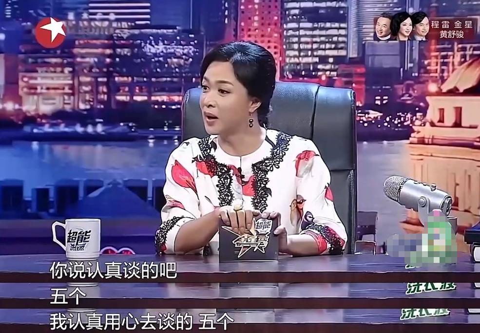 毒舌金星的人生经历,毒舌金星深度解读