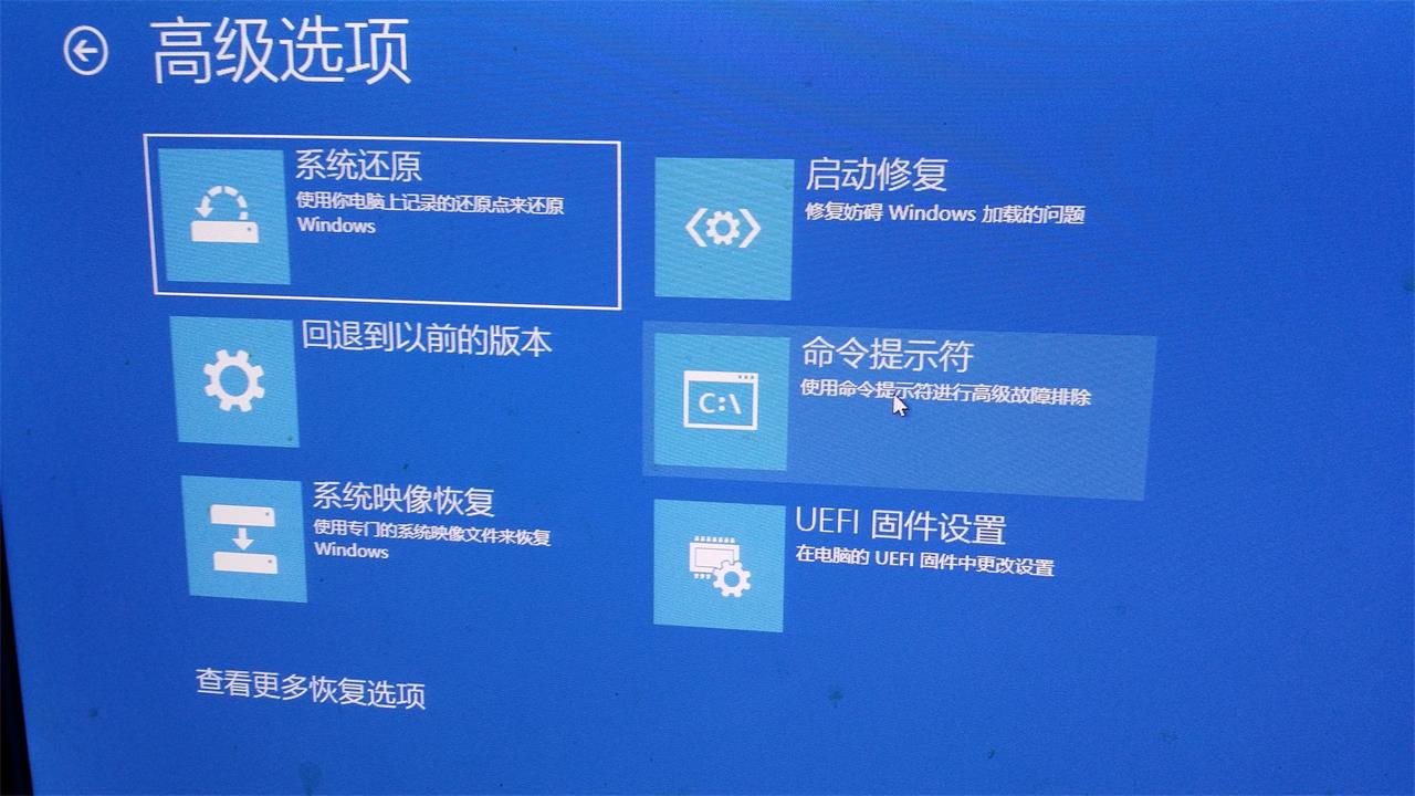 win10如何引导修复,win10如何手动修复系统引导文件