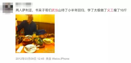 武当山修仙之旅,去武当山体验修行