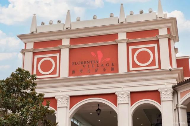 武汉国庆游玩攻略,武汉佛罗伦萨小镇奥特莱斯