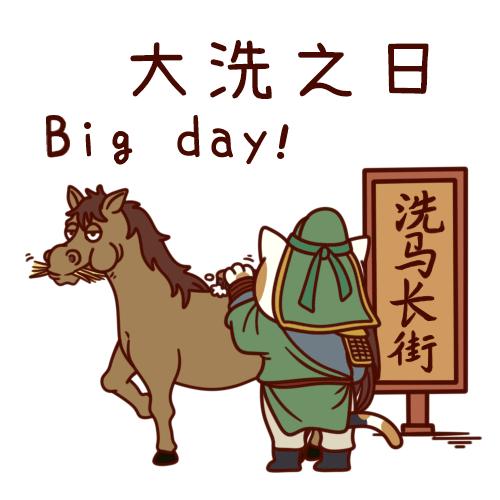 张大人的猫又在汉阳带节奏:勒个,就寺武汉话!