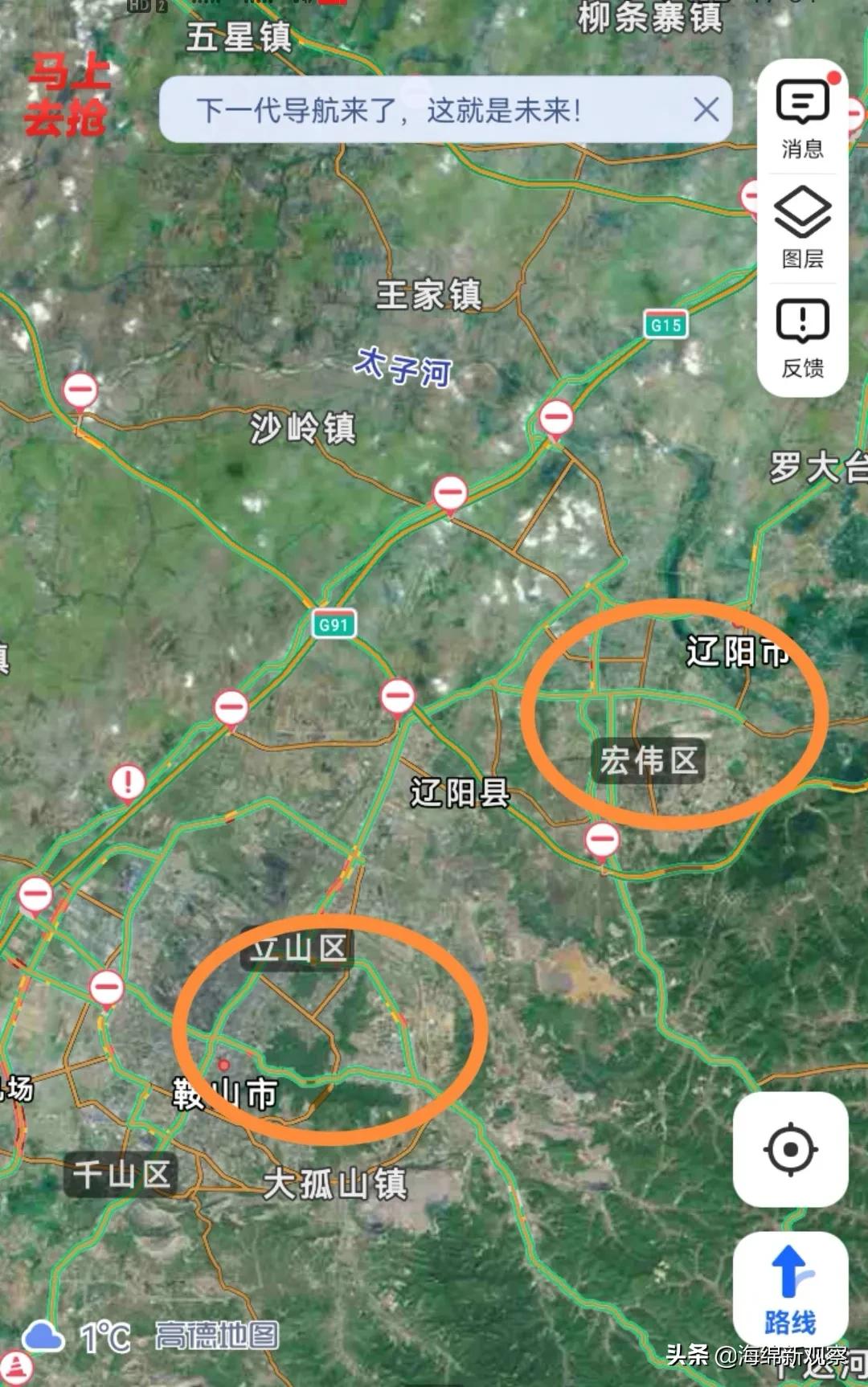 辽阳市的未来发展,辽阳发展布局前景