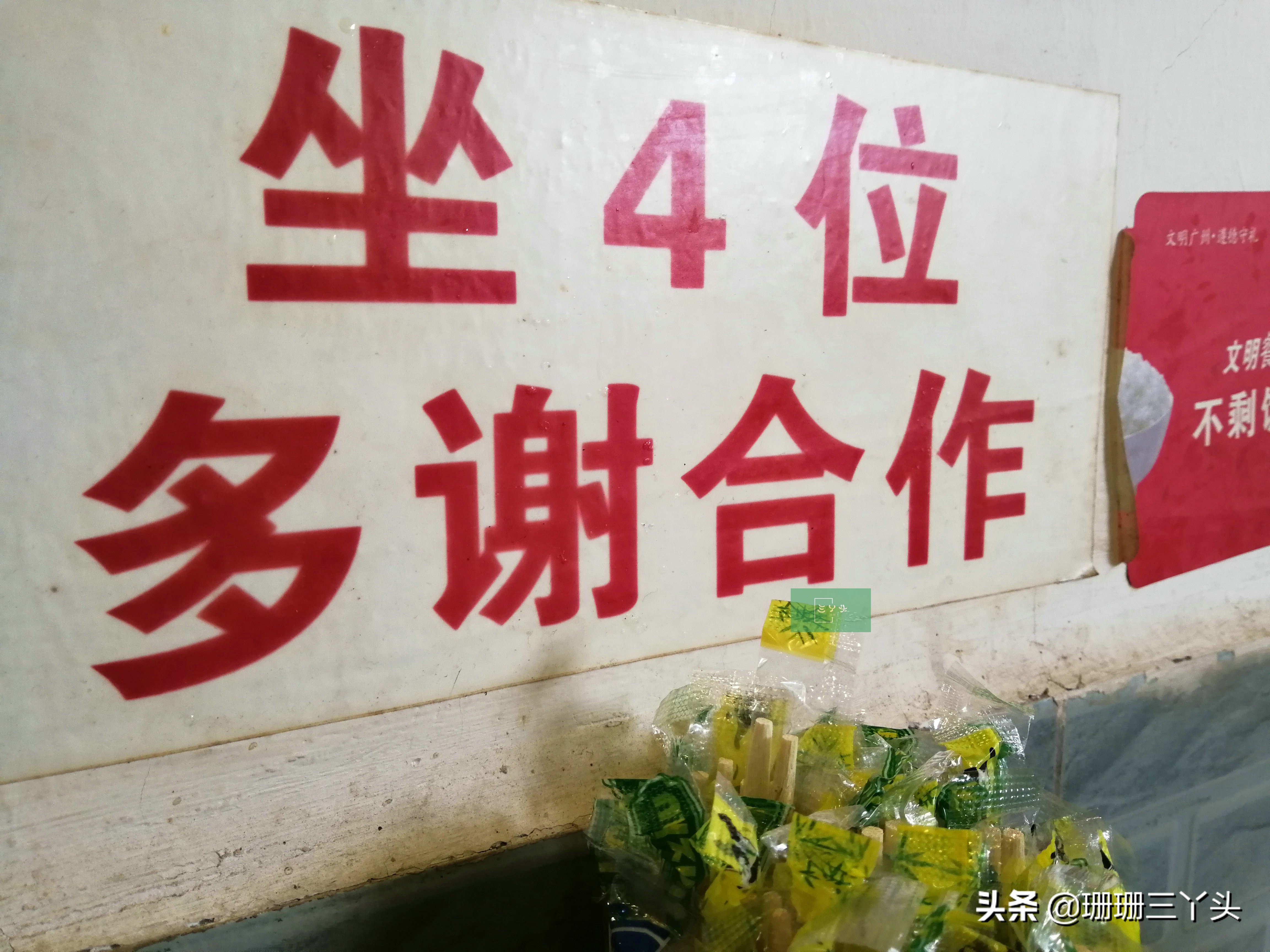 超记煲仔饭广州老字号店,广州煲仔饭老字号十大排名