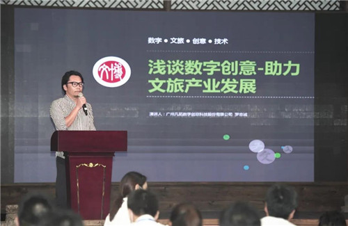 凡拓数创诚信中国,凡拓数创中标项目