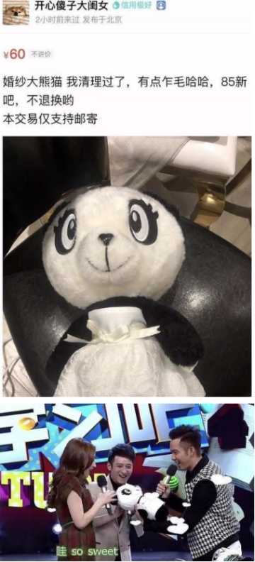 钟汉良谈吴昕,钟汉良送吴昕的礼物