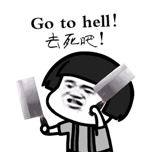 骂人的中式英语,那些被误解的中式英语