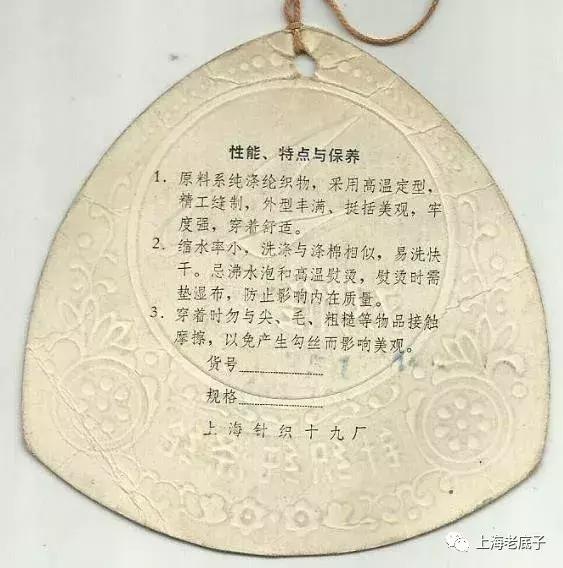 中国最大的针织厂在哪里,上海最大的针织服装工厂