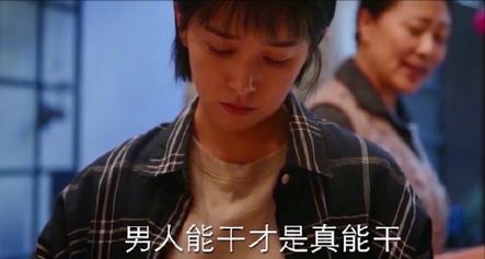 妻子的2件内衣，一张1981元购物单，1件快递，让出轨丈夫下跪求和