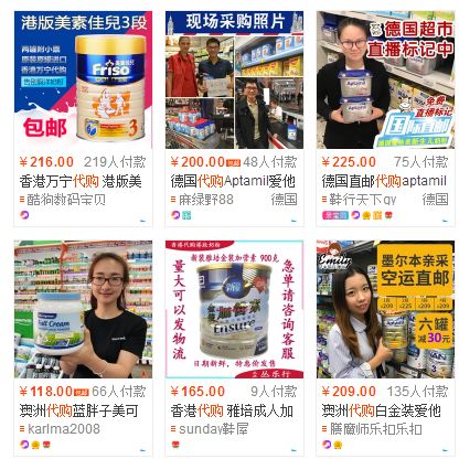 不用担心买到假奶粉,现在买到假奶粉可能性大吗