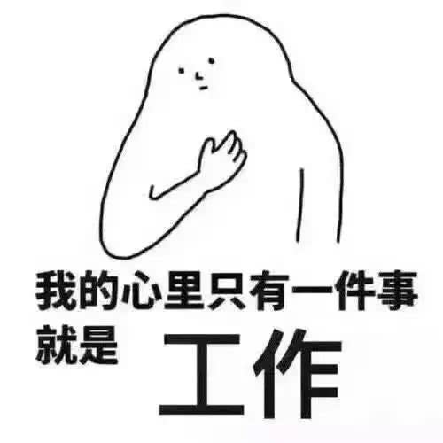 2020年春季大型网络招聘会,网络招聘会汇总表