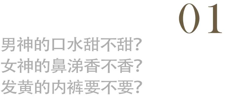 明星遗物被炒出,把明星礼物转卖