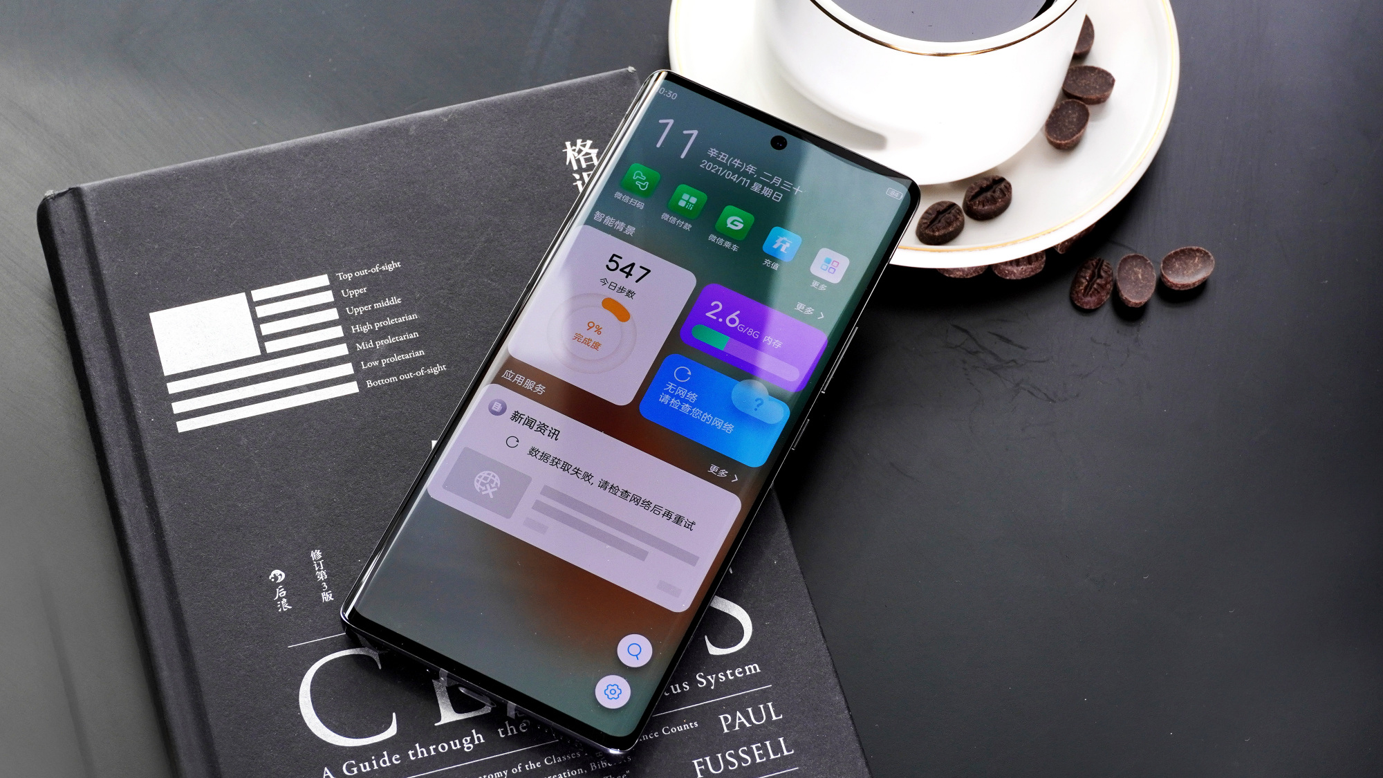 中兴axon30ultra航天版拍照评测,中兴axon30ultra对比努比亚nubiaz30pro