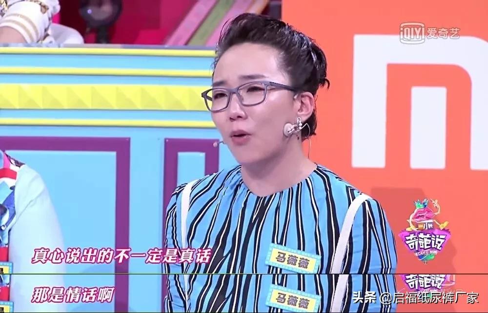 他给妈妈的买的第一份礼物,竟然是一包成人纸尿裤...