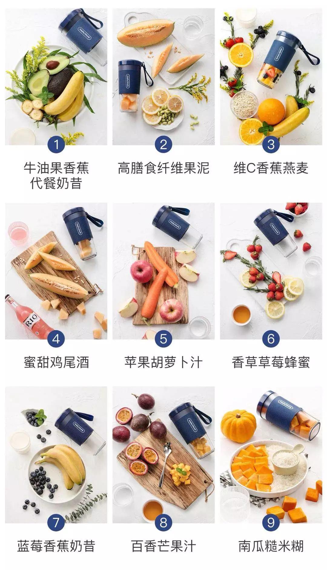 摩飞便携榨汁机的使用方法,摩飞榨汁机小型便携怎么榨汁