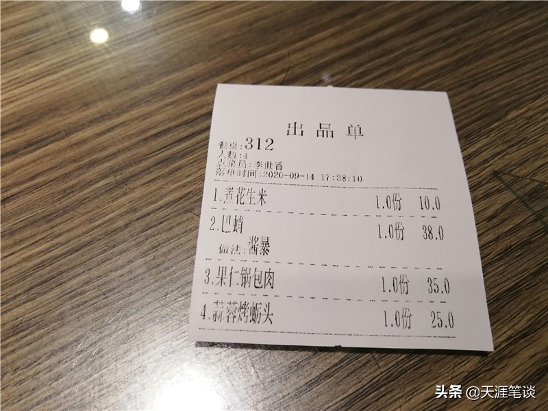 风风雨雨五百年,独具魅力环翠楼,唇齿留香大京园