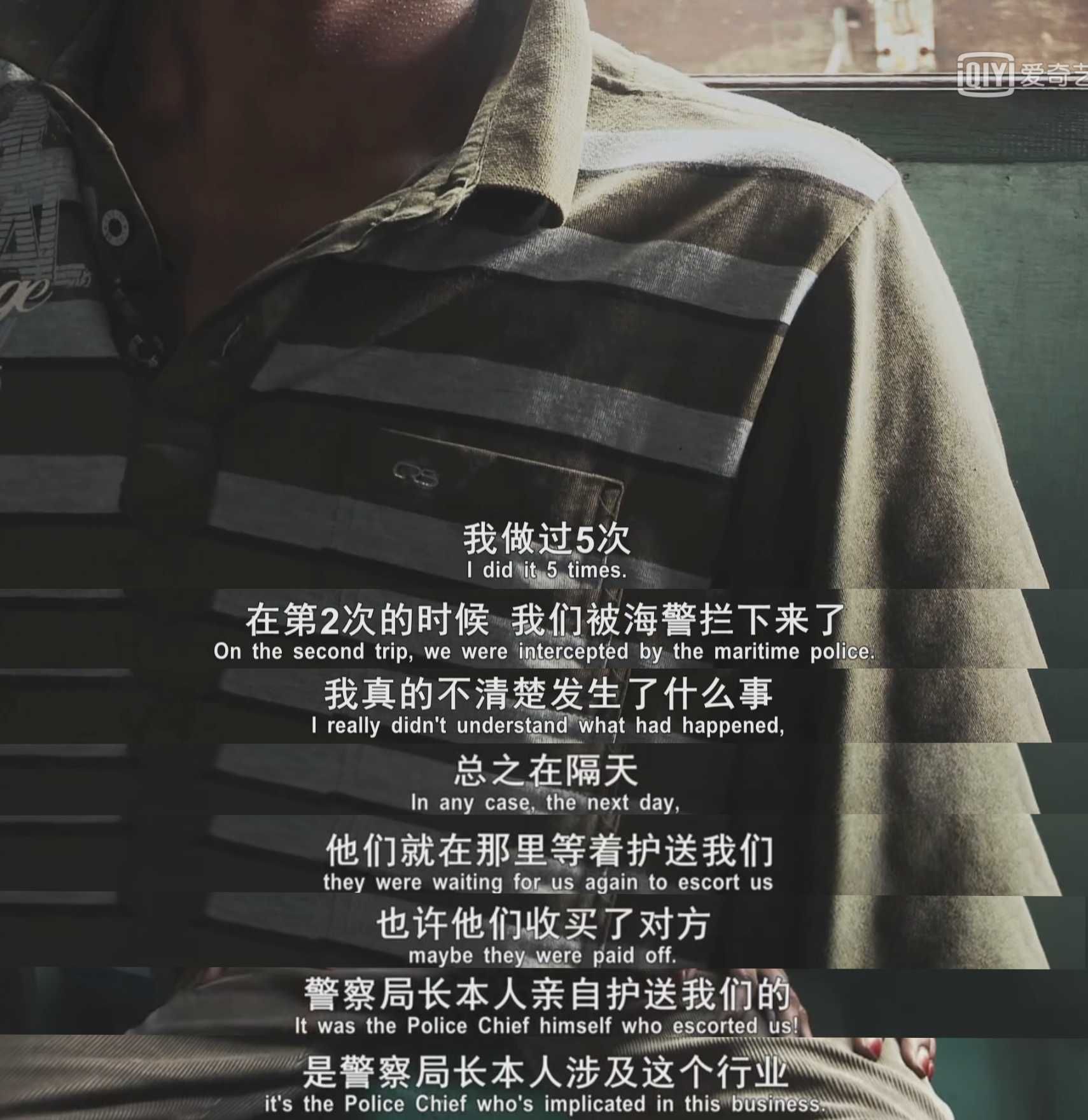 非法撒网捕鱼,非法捕鱼者转型