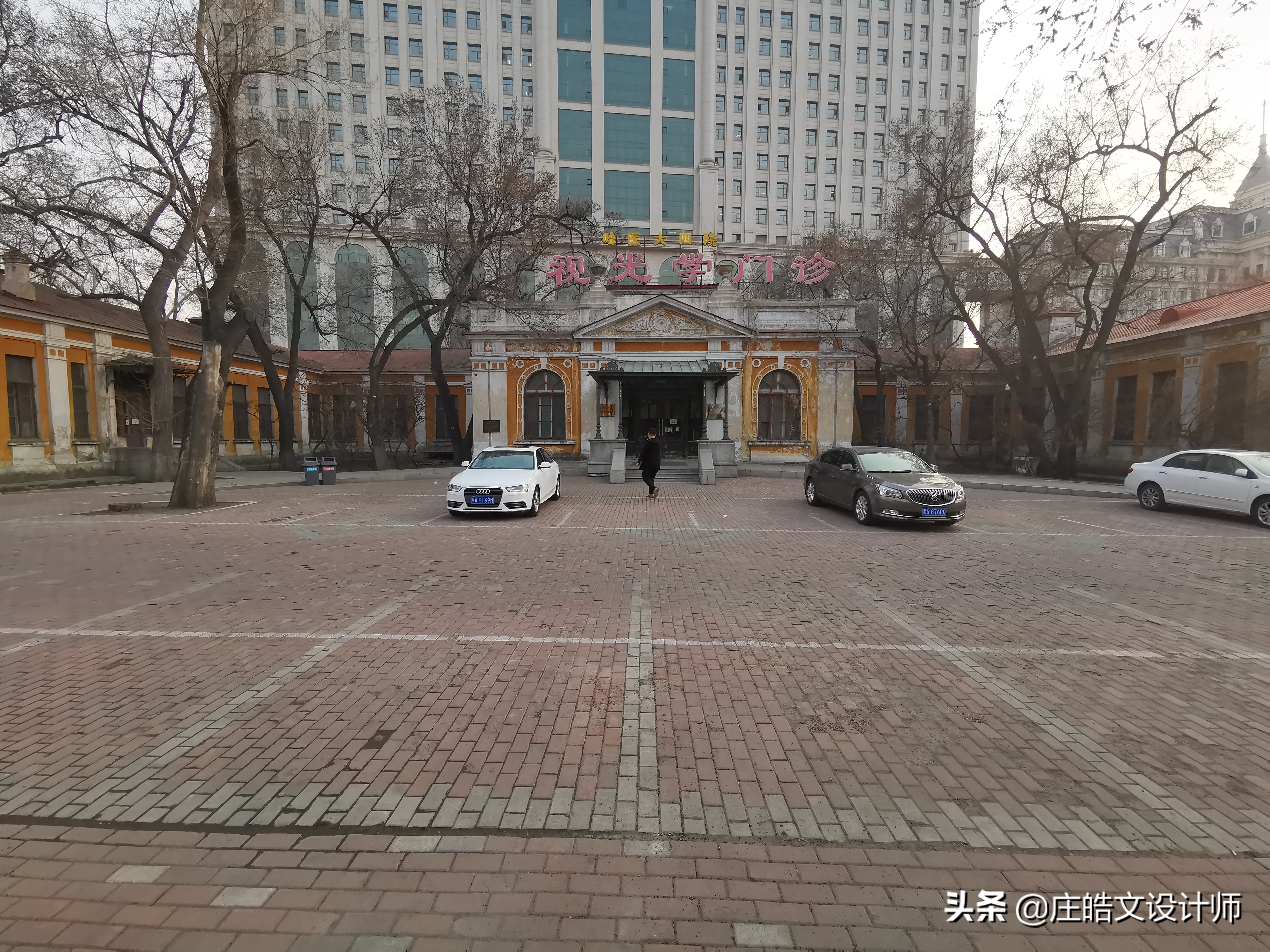 哈尔滨始建于1899年的医院？哈尔滨医科大学附属第四医院前身