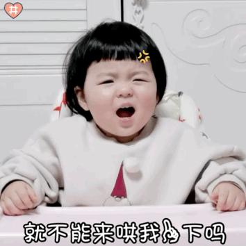 反正游戏比我重要表情包,游戏更重要表情包