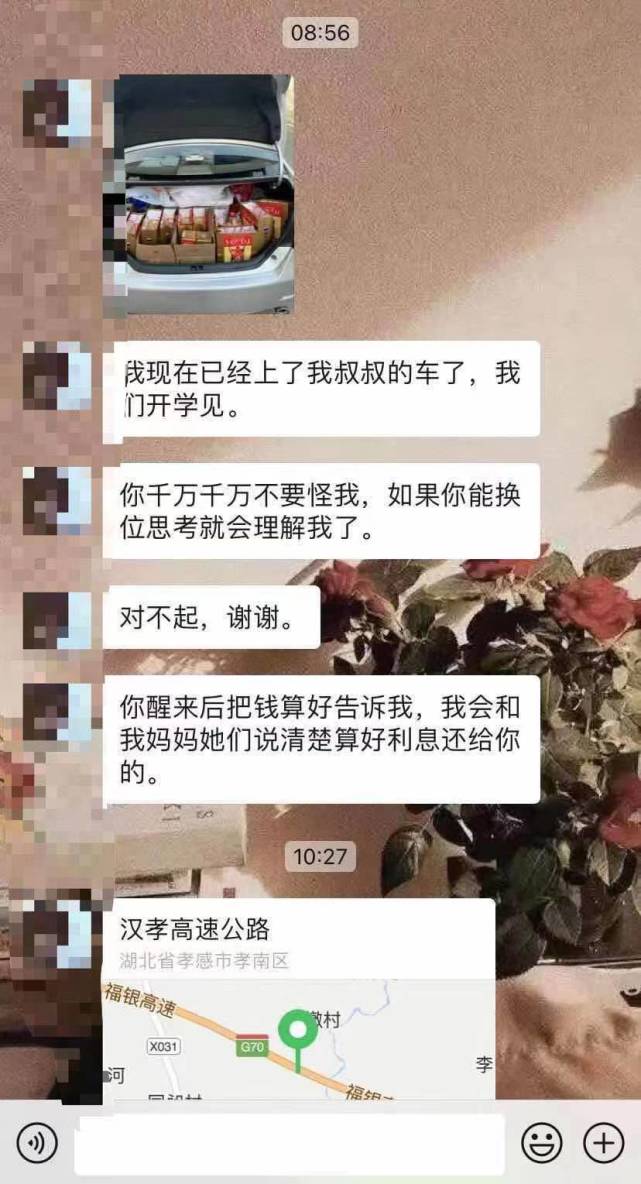 男子拿走50瓶茅台,男子拿走同学50箱茅台酒说是急用