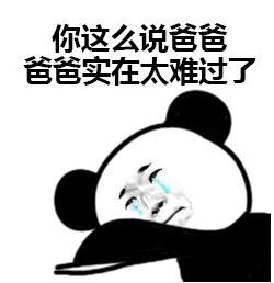 我太难了用日语怎么说,我太难了用英语怎么说呢