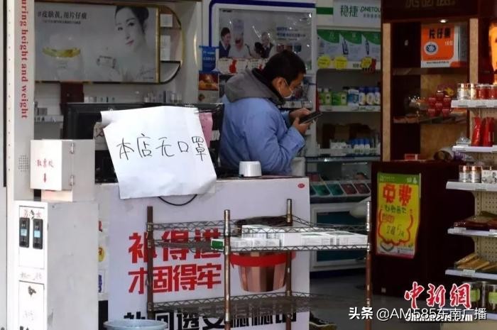 买口罩被搭售、退票退酒店被拒，哪些你中招了？