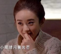 可爱到犯规，傻白甜请照着她们演