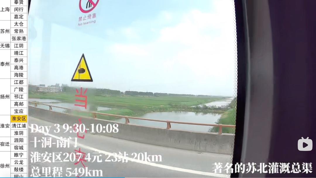 坐公交去旅行是什么体验,坐公交去旅行好吗