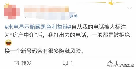 移动手机号再次被封,手机号突然被移除是什么情况