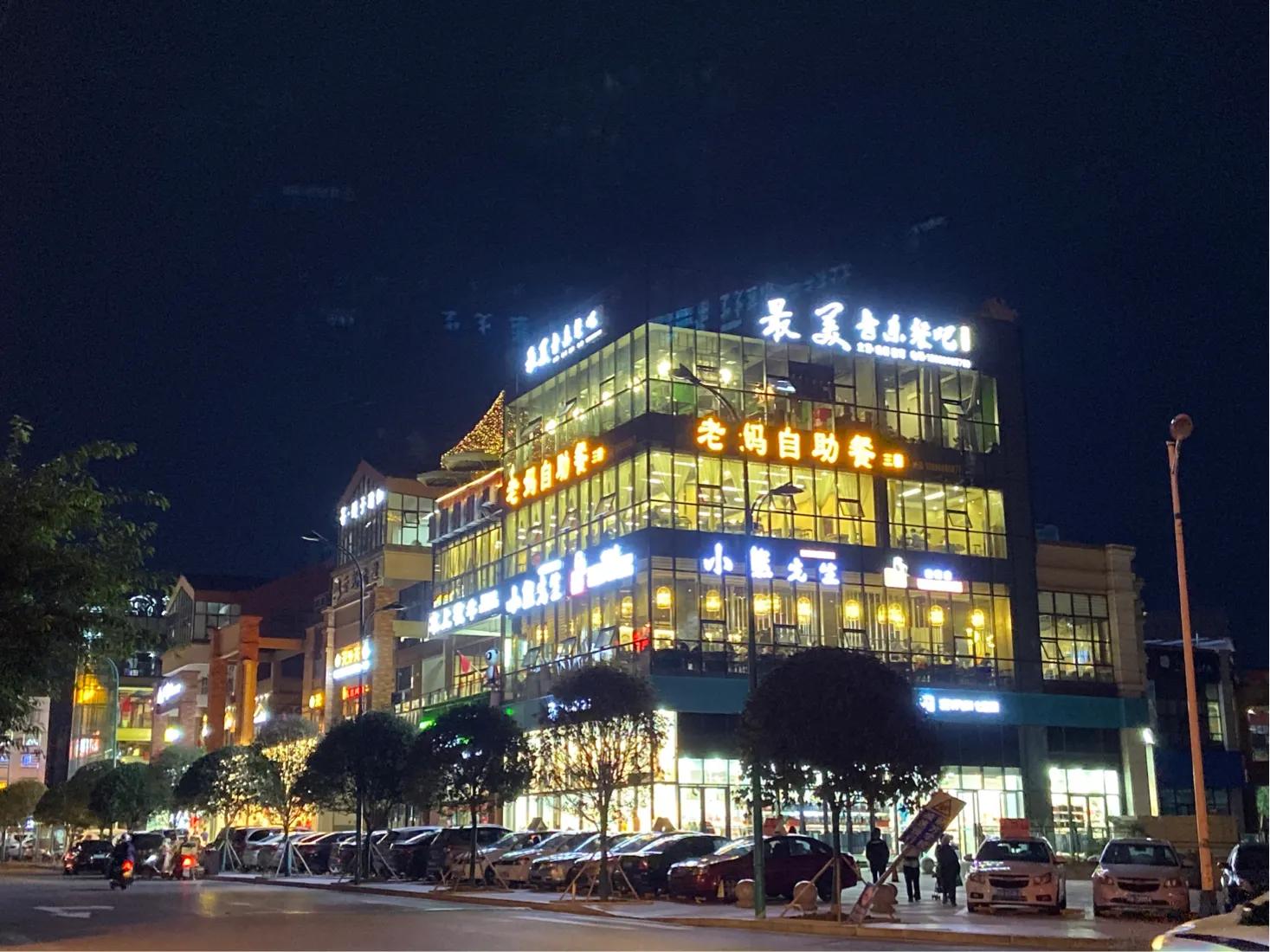 美丽的四川,四川长宁县风景