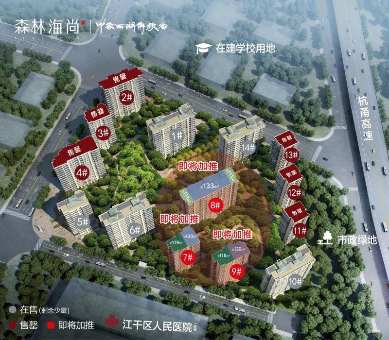 三湘印象森林海尚精装,三湘印象森林海尚城79平米样板间