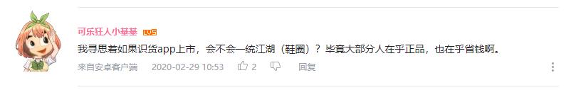 揭秘识货假一赔三这个“三”到底是什么？