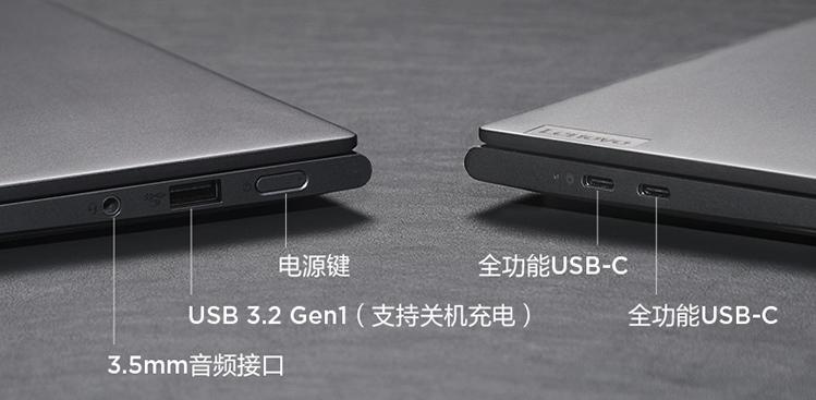 联想笔记本电脑新品yoga13.3,联想笔记本yoga2023发布