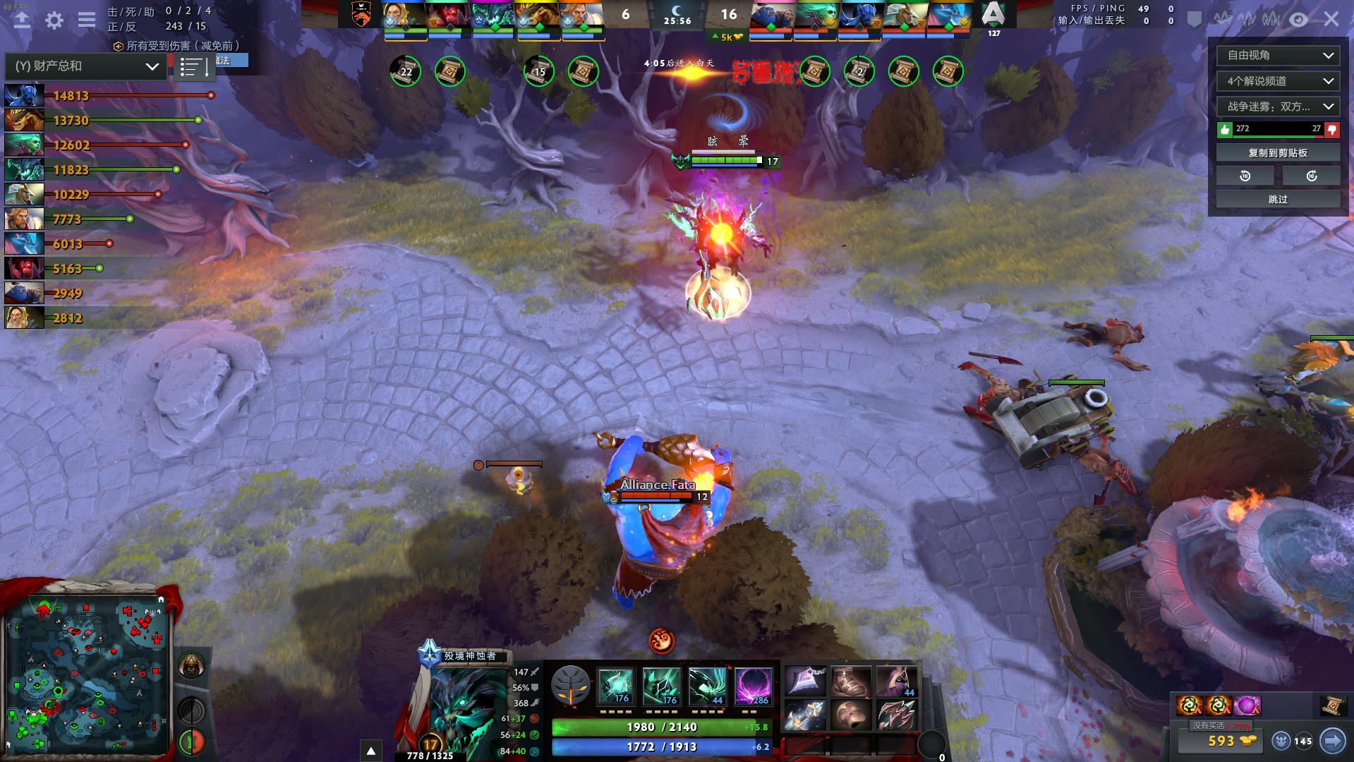 dota2小鱼线上不弱,dota2小鱼集锦