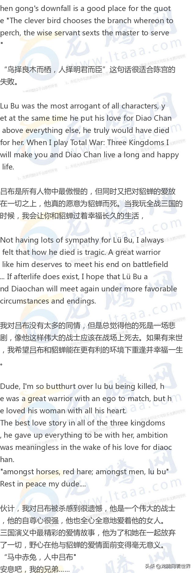 三国演义电视剧1-40集免费看,三国演义2020版全集完整版