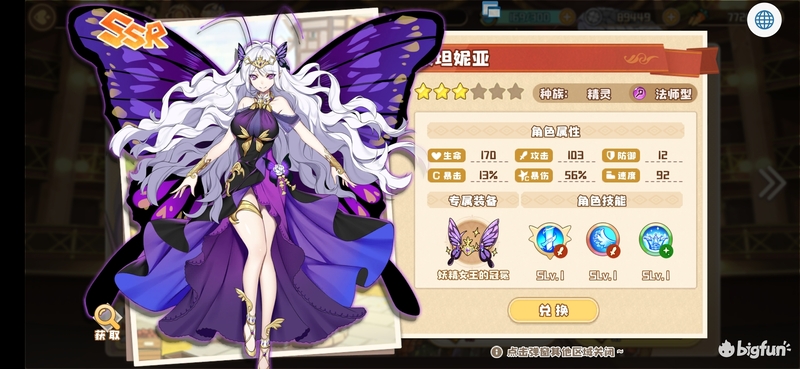 「四叶草剧场」四叶草剧场萌新攻略