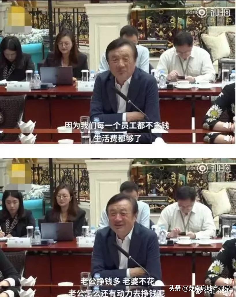 华为20亿奖金是真的吗,实地揭秘苏州华为