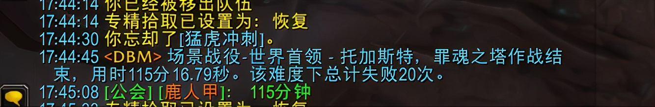 老鹿的游戏,魔兽9.0英雄们都复活了